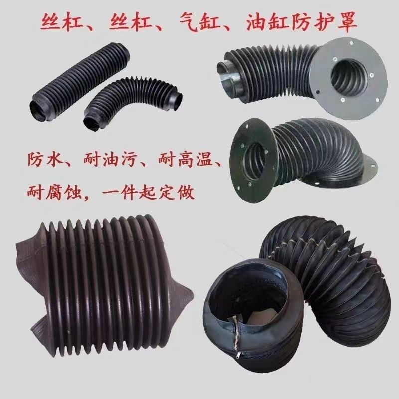 油缸防尘罩丝杠活塞杆液压w轴丝杆拉链式伸缩防护罩气缸保护套
