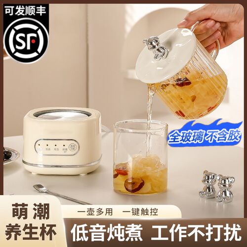 煮茶壶养生壶多功能家用全自动加厚E玻璃迷你小型办公室煮茶器烧