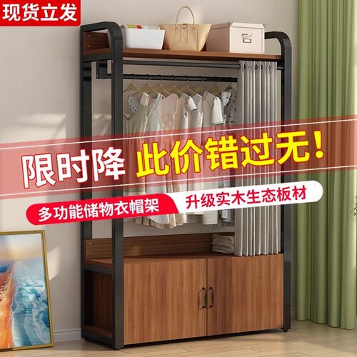 挂衣架落地卧室衣帽架小型衣帽间衣服挂架立式Q家用收纳置物置衣