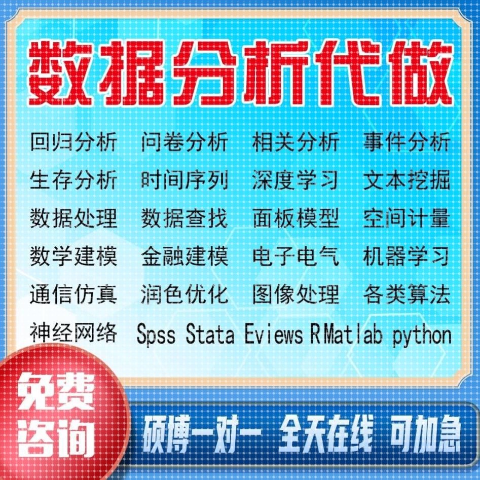 matlab程序代做python代编程php代码r编写作C++代写C语言java业C#