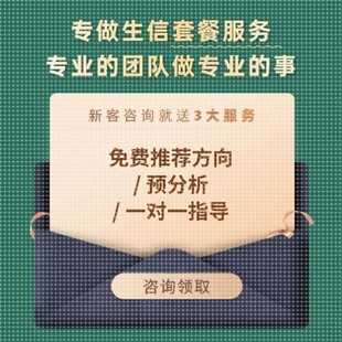 医学实验 GEO数据库 生信分析代做医学科研服务 医学实验TCGA