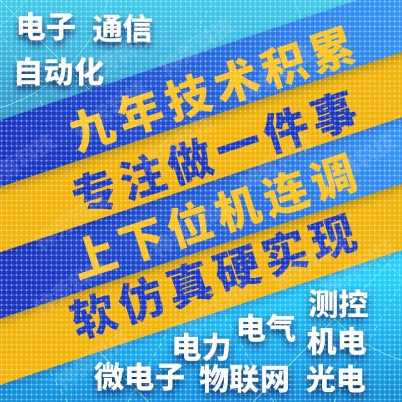 代做CST/ADS/FEKO/HFSS仿真天线设计超表面滤波器射频电路优化