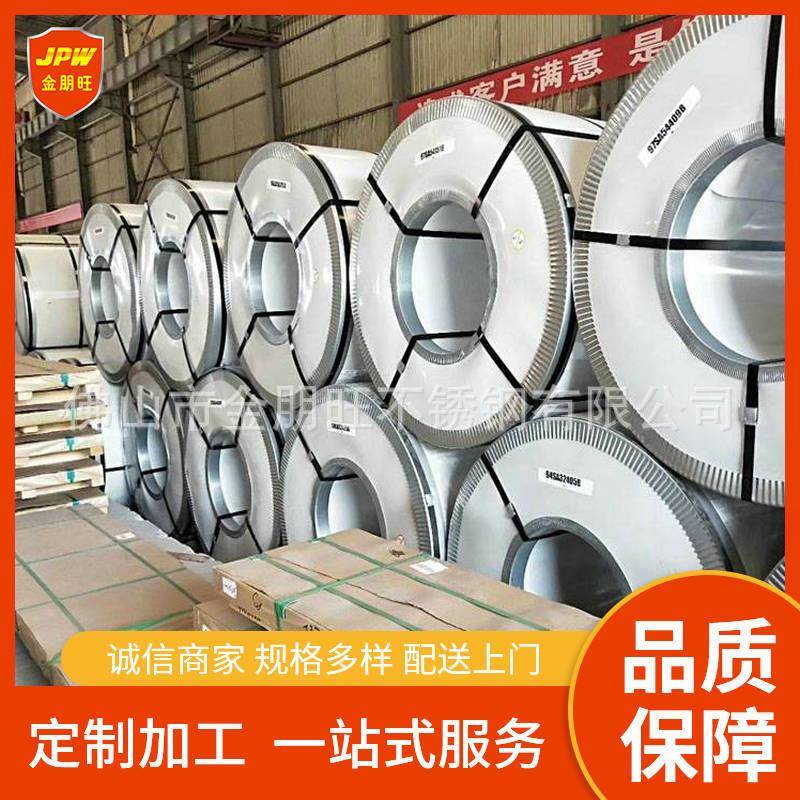 联众厂家201L1不锈钢板材201高铜拉深料0.81.01.2不锈钢拉丝