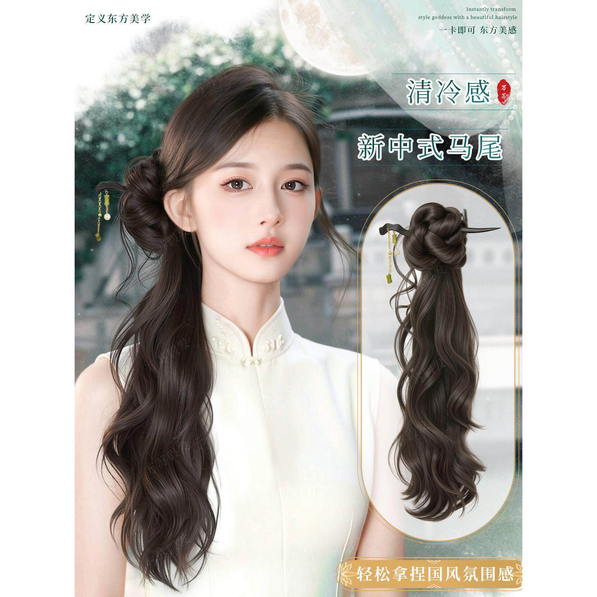新中式假发抓夹女侧马尾汉服旗袍编发发簪马尾古风真发假发辫子