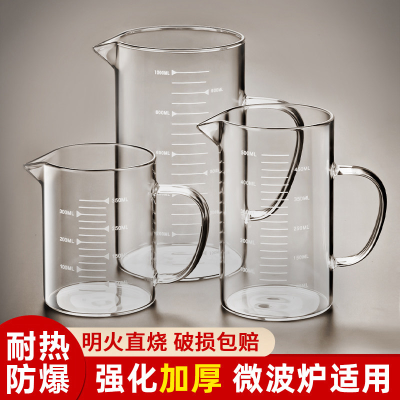 高硼硅玻璃量杯子可微波炉加热儿童刻度牛奶杯早餐杯燕麦杯水杯子