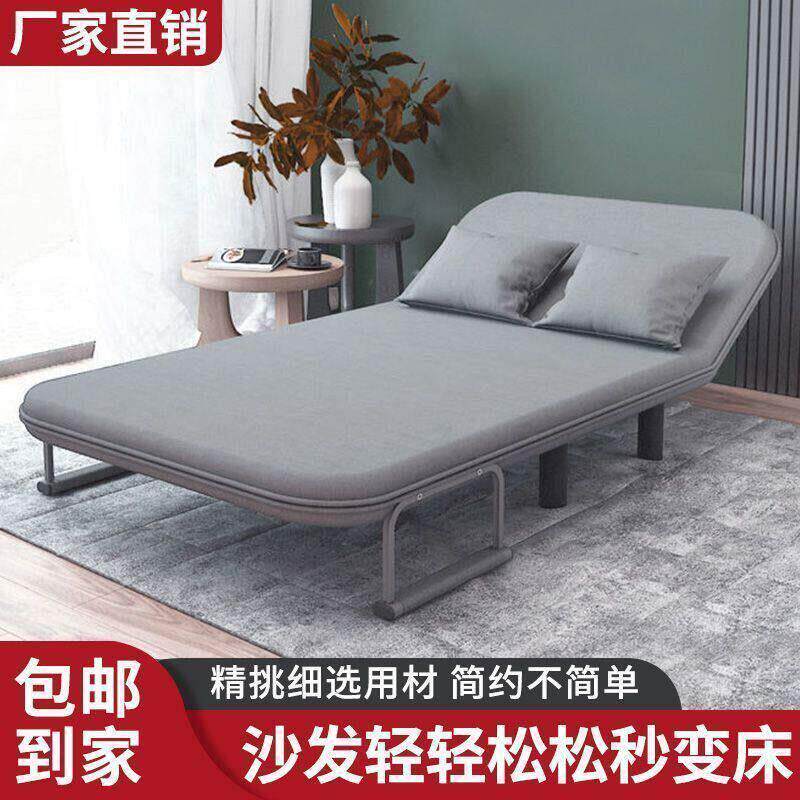 可携式沙发床两用家用简易沙发床书房上下铺折叠床特价清仓家居