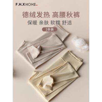 保暖秋裤女内穿线裤衬裤加绒加厚棉毛裤德绒秋冬季发热紧身打底裤