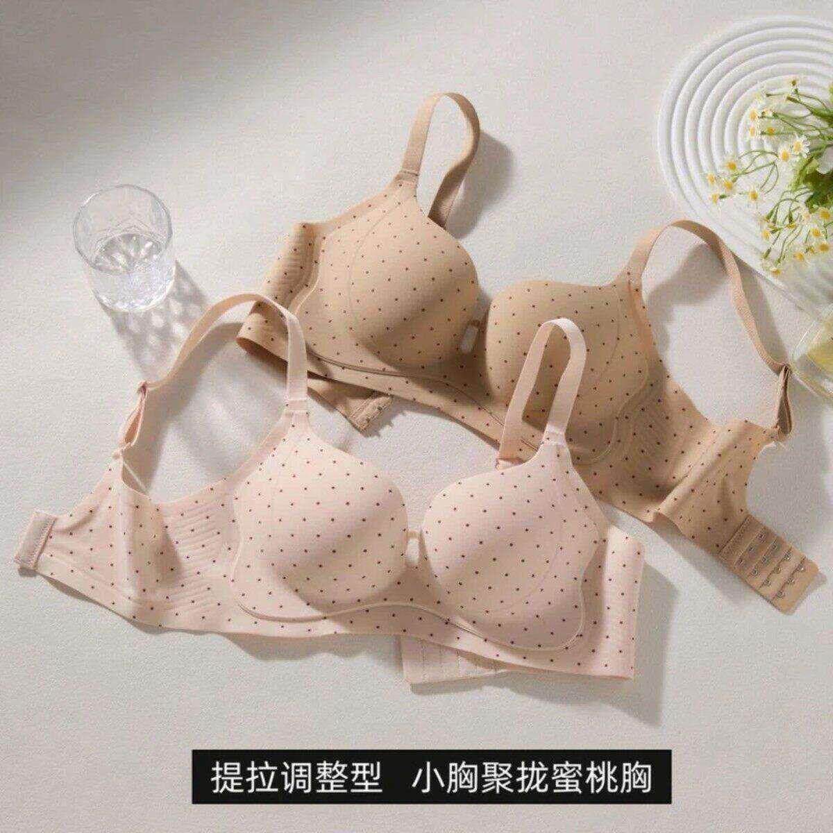 奥舒欣内衣工厂店小胸显大聚拢无痕调整型内衣防下垂收副乳文胸