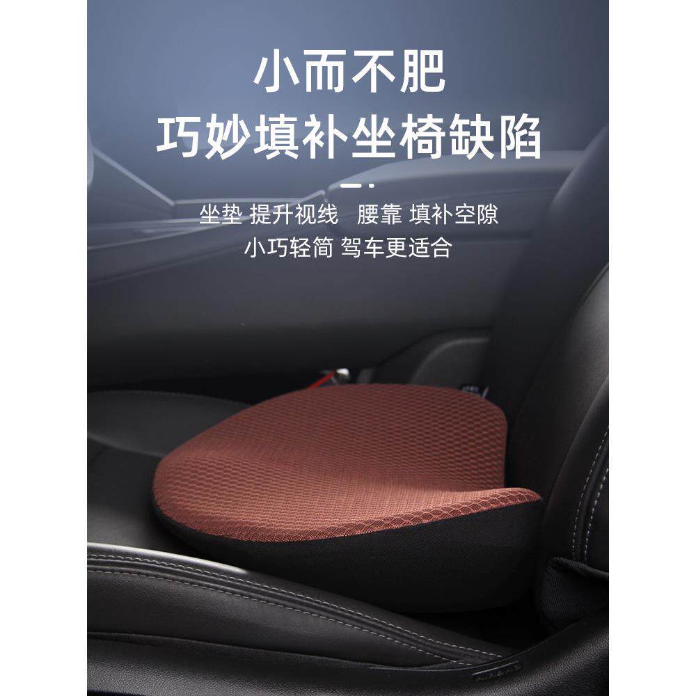 采购产品汽车座椅后面的压痕问题,汽车座椅靠垫,增高靠垫,司机