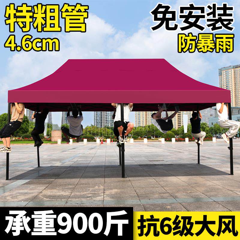 户外夜市摆摊用遮阳棚大型商用活动太阳伞可折叠四脚庭院雨棚篷布
