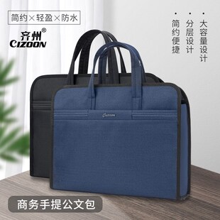 手提文件袋大容量拉链q会议牛津帆布定制商务文件袋加厚防水公文