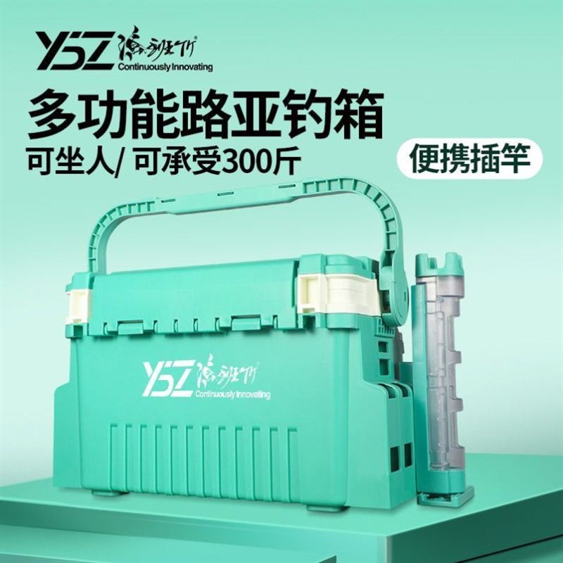 本塑路亚箱超轻工具箱渔具桶大容量钓鱼箱插竿P钓箱多功能加厚可