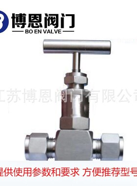 厂价直销BEHJ91-16不锈钢卡套直通截止阀高温高压针型阀