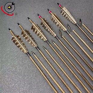 弓箭沉香木纹箭支全碳箭传统复合反曲弓箭杆6.2真羽碳箭射箭器材