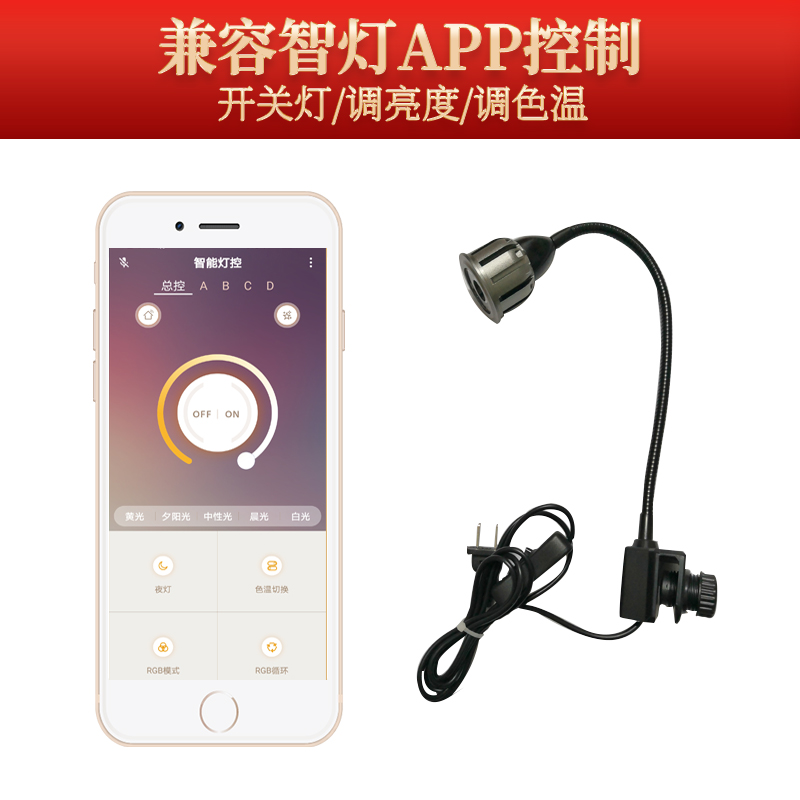 调光鱼缸射灯鱼缸夹灯观赏造景三湖鱼缸原生缸水草缸海缸射灯