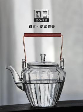新款加厚耐热耐冷玻璃p提梁壶沸水壶花茶壶电陶炉专用过滤煮茶壶