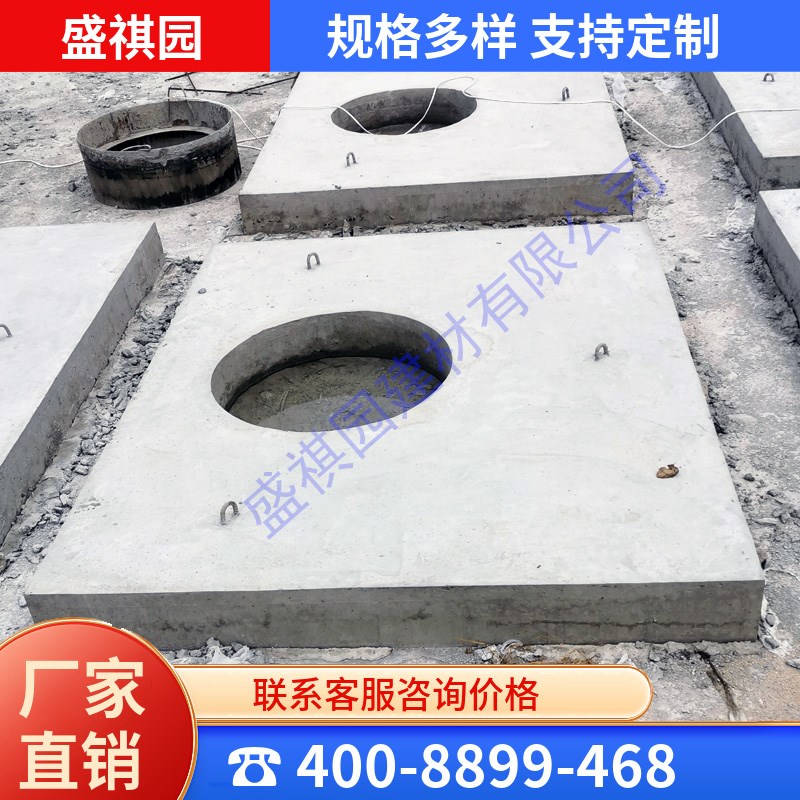 预制钢筋混凝土水泥盖板雨水污水热力井圈上覆收口成品检查井盖板