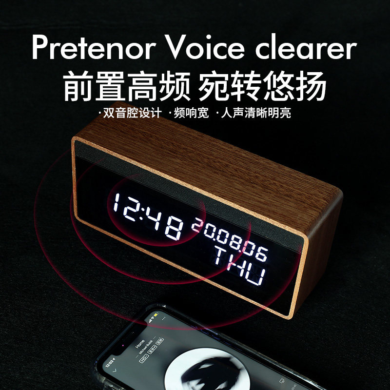 实木桌面钟表无线蓝牙音箱音x响床头电子闹钟静音时钟星期温度时