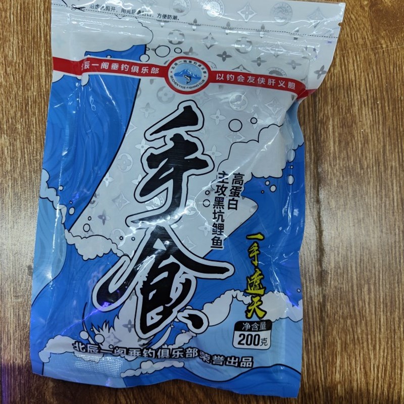 北辰一阁鲤连长鲤花炮鲤副官鲤司令一Y手遮天手饵