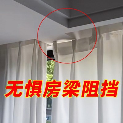 窗帘轨道过梁神器阳台直r轨方轨过梁横梁有横梁适用可调节窗帘配