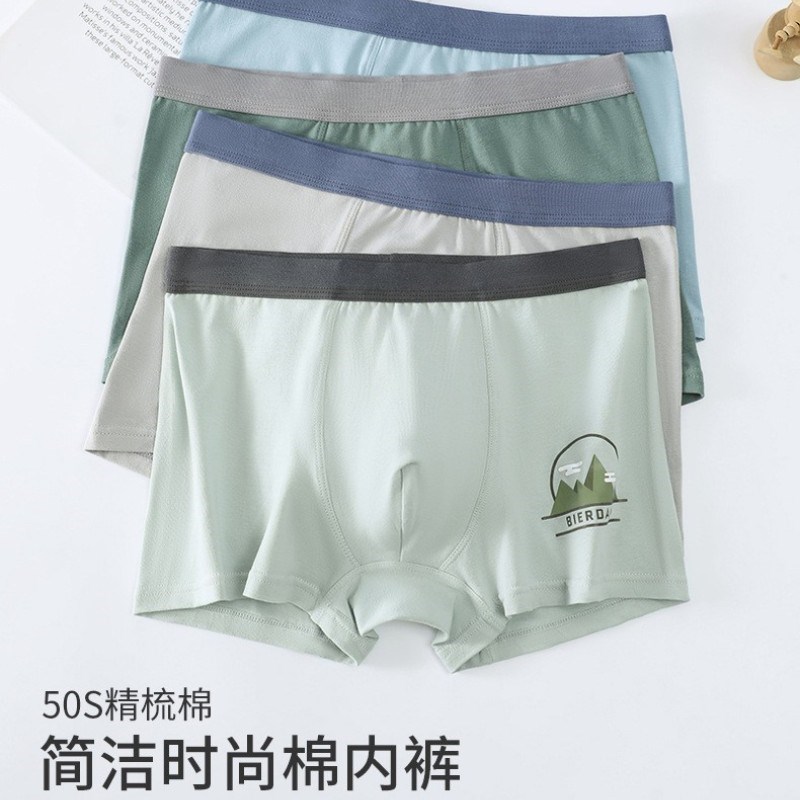 青少年男内裤纯棉男大童平角短裤无痕透气初中高中学生四角裤头薄