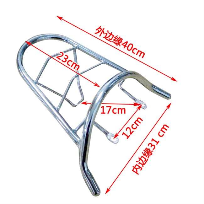 后备箱支架衣架架子加长小龟电动车F后货架后后尾箱车篮支架托架