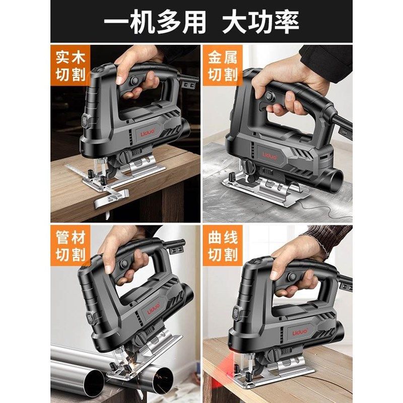 电动曲线锯木工锯电锯家用木板切割机往复锯小型手持木工工具大全,鲜花速递/花卉仿真/绿植园艺,洒水/浇水壶,淘宝优惠券,粉丝福利购,淘宝优惠卷