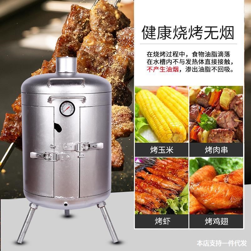 品烧烤炉家用无h烟吊炉室内庭院户外商用圆形木炭烤串烤肉小型烧