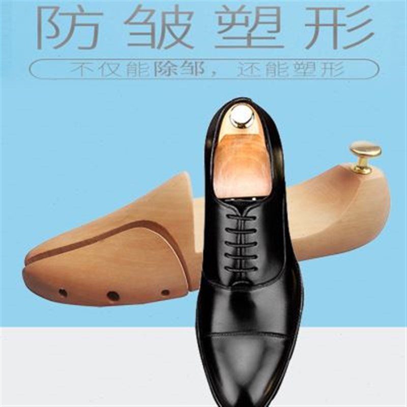 实木荷木可调节鞋撑子木整楦鞋楦扩撑鞋器男女款运动皮.鞋定型防