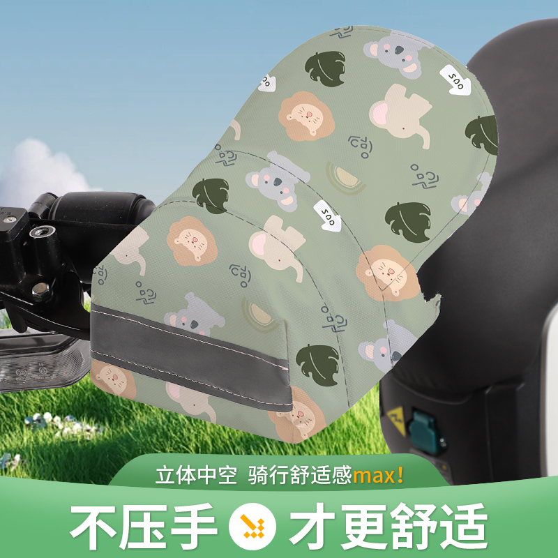 电动车防晒手套夏天遮o阳隔热防风摩托车电瓶车防水加厚春秋挡风