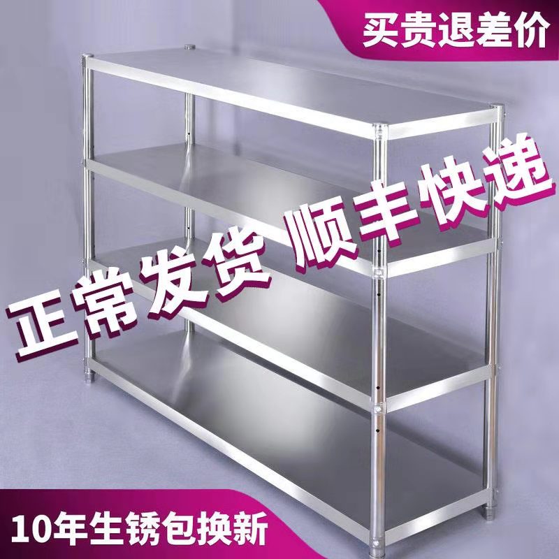 厨房置物架落地3层多o层微波炉烤箱不锈钢放锅架子4层家用收纳储