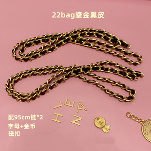 22针钩织五金配件 垃圾袋链条 金币 字母 磁N扣手工编织bag材料包