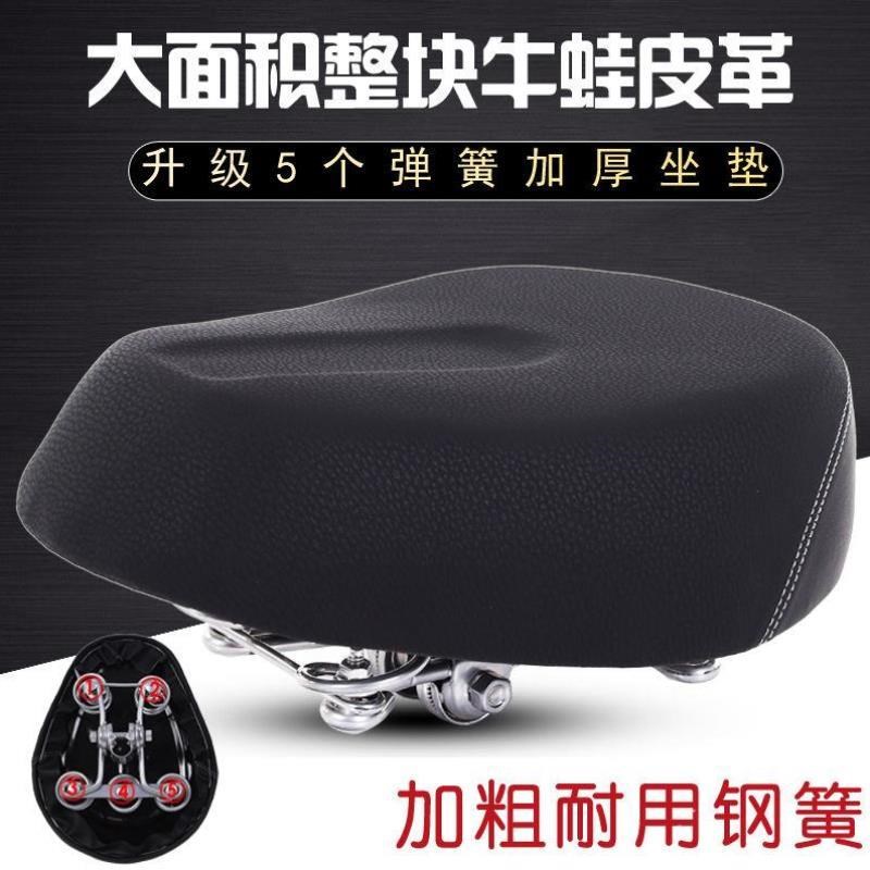 加厚折叠车电动脚踏车座垫代驾座垫E大座子电动坐垫电动车坐鞍车