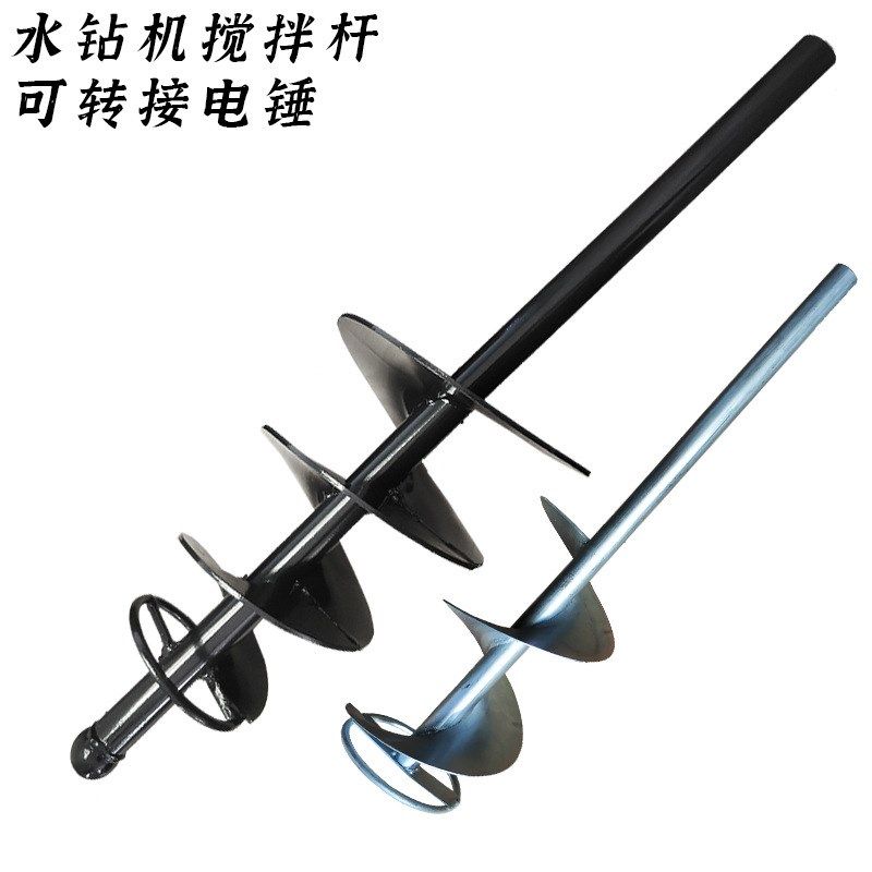 搅拌杆加长打灰杆电锤水钻水泥砂浆腻子粉家用多功能瓦工拌灰神器,五金/工具,电动搅拌杆,淘宝优惠券,粉丝福利购,淘宝优惠卷