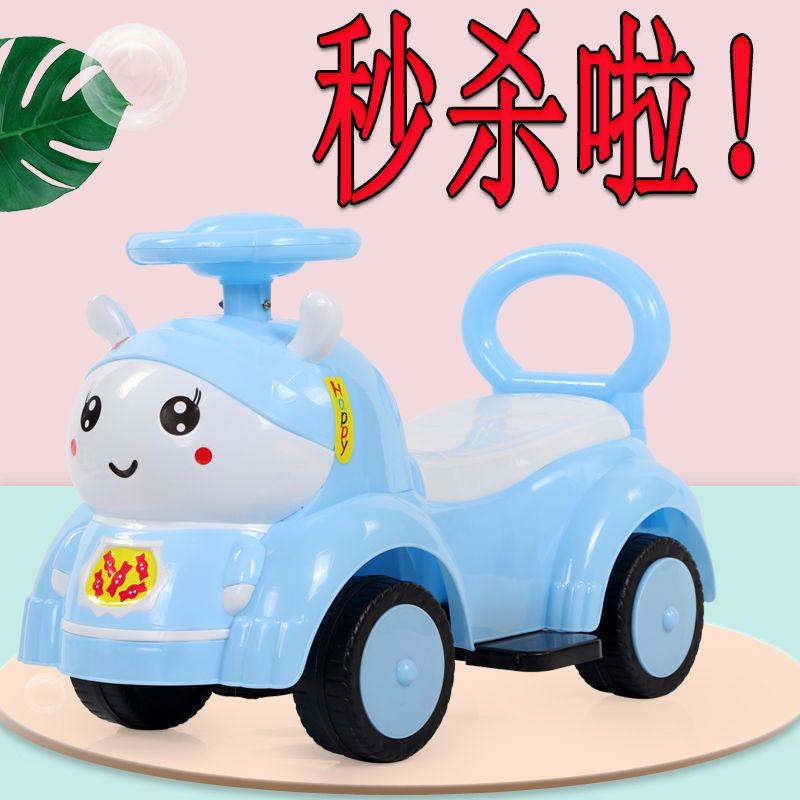 儿童扭扭车1到3岁宝宝四轮滑行车溜溜车平衡车滑滑车摇摆车新款