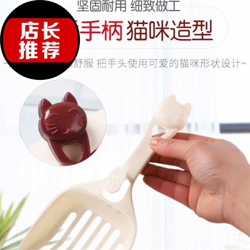 便粪便豆腐便器清理松木砂猫砂铲手柄猫沙便便q长柄拾便器扫帚沙