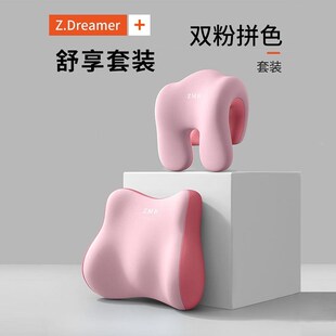 办公室脖子支撑护颈枕工学椅头枕座椅腰靠垫工位S仰睡神器靠枕护