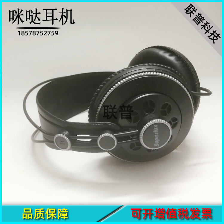 游戏机配件 咪哒耳机 唱歌机耳机 点唱机耳麦