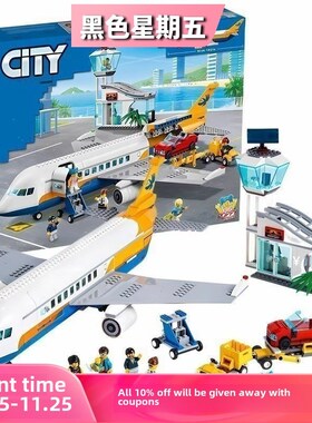 中国积木城市系列客机60262机场勤勤恳恳飞行站塔男孩组装儿童玩