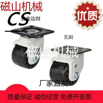 3寸万向脚轮J-CRB31-D75-NM替代款 J-CRB32-D75-NM重型70X70滚轮