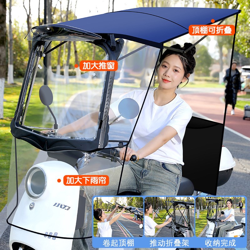 可快速伸缩电动电k瓶车雨棚蓬可拆防晒挡雨遮阳伞摩托车遮阳可折