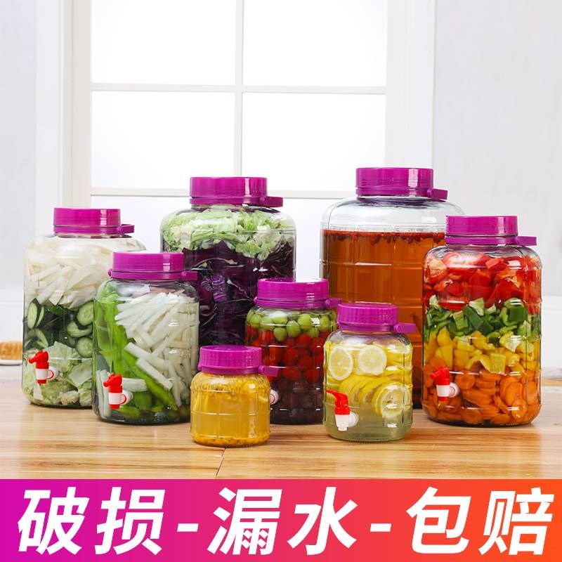 泡酒玻璃瓶专用酒瓶空瓶子大容量泡菜坛子家用腌菜酿酒坛子密封罐