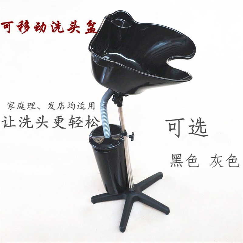 发廊轻便可坐式移动洗头盆理发店洗D头盆孕妇小孩病人头疗洗头盘