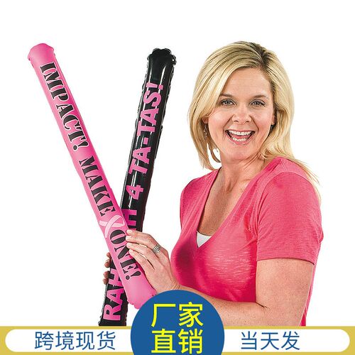PVC充气儿h童玩具加油棒啦啦棒可爱环保小朋友玩耍道具厂家