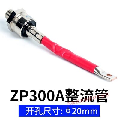泥之昕ZP520100螺栓1600VA2CZ硅整流螺旋式整流管大功率二极管反