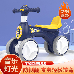 儿童平衡车1一3岁半2宝宝骑 车四轮幼儿滑行车溜溜车婴儿滑步车