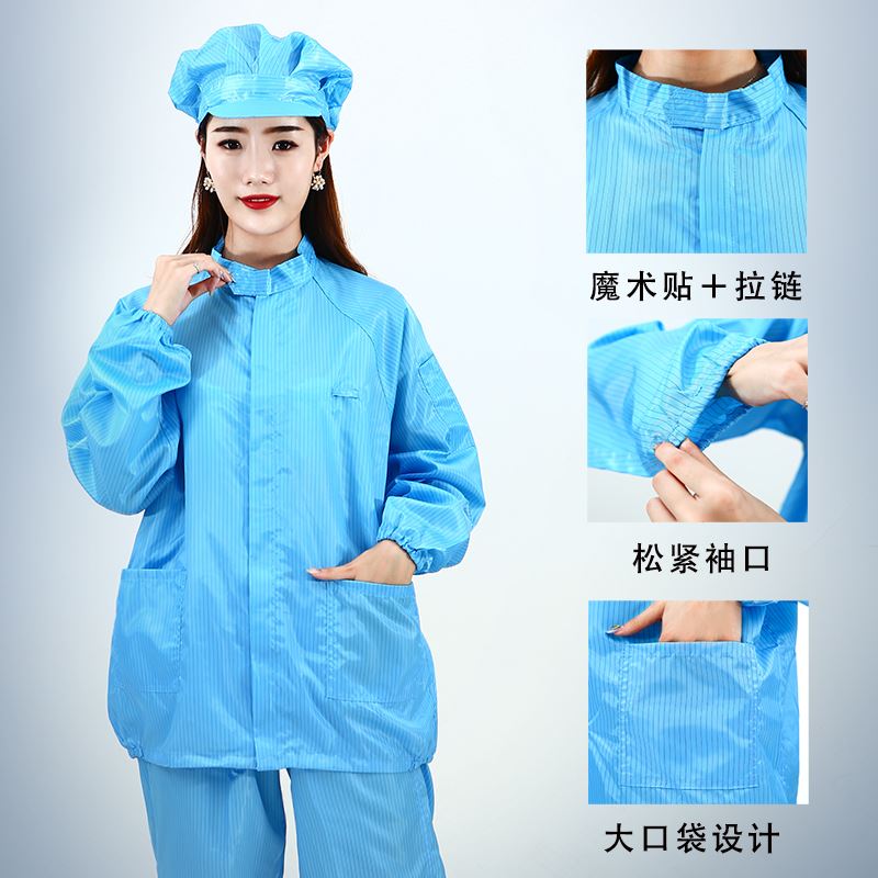 现货速发b。防静电服防护无尘衣连帽连体分体工作服蓝色白色喷漆