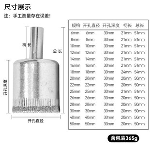玻璃开孔器1-2-3-4-5-6-8mm公分7cm钻L磁瓷砖电钻上钻头大理石开
