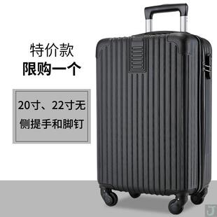 韩版铝框行李箱女拉杆箱男密码箱旅行箱包26学生24皮箱20寸28箱子