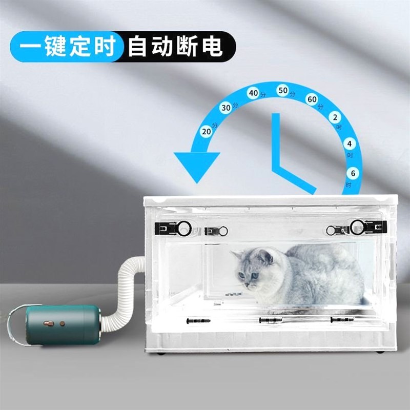 宠物烘干箱烘干机猫咪狗狗吹风机猫洗澡吹干家用小型吹毛烘干神器